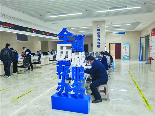 历城区行政审批服务局暖心导办专区